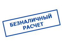 Магазин электротехнических товаров Проф Ток в Иванове - оплата по безналу